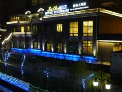 -品悦酒店(三林古镇店)