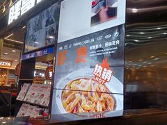 门面-胖哥俩肉蟹煲(湛江印象汇店)