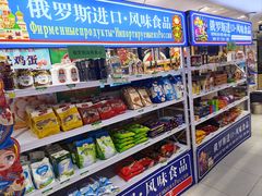 -老边饺子馆(东单店)