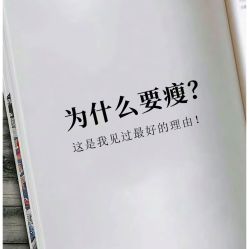 -Lily纤美·科技减脂中心