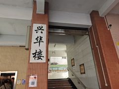 -广州市第十中学