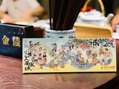 -南京大牌档(济南万象城店)