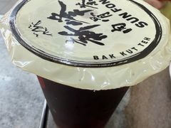 -新峰肉骨茶(总店)