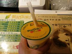 android_upload_pic-黄记玉米汁(叠翠路店)