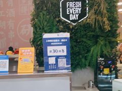 -每日新鲜水果吧(黄浦来福士店)