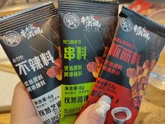 -河坝강뚝烧烤专门店(旗舰店)