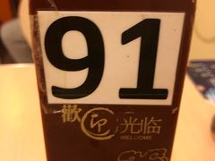 -南粥北面(东大桥店)