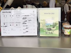 -JPG canteen(广州乐峰广场店)