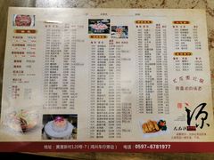 -尤龙源老火锅(长汀店)