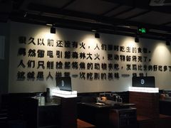 -很久以前羊肉串(中山公园店)