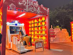 -汕头星城湾欢乐世界