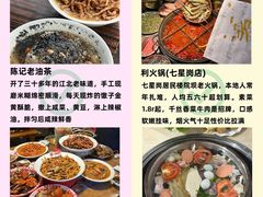 -观音桥步行街