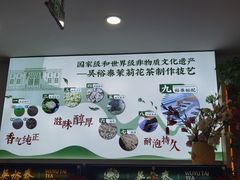 -吴裕泰茶庄(前门大街店)