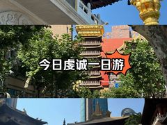 -静安寺