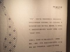 -阿嬷手作(南宁百盛印象城店)