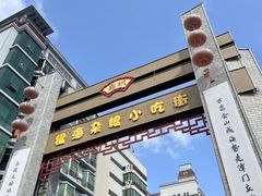 -津可佳·和树银海杂粮