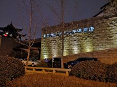 -海天楼中餐厅(吴宫泛太平洋酒店)