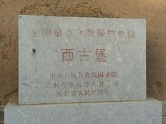 -暖泉古镇