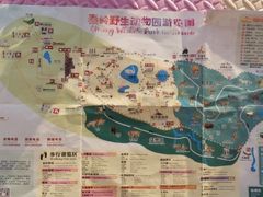 -西安秦岭野生动物园