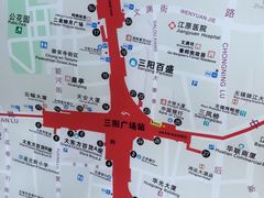 -王興記(中山路店)