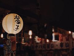 -平成屋· Late Night 食堂(四川北路店)