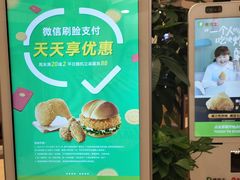 -德克士(宽甸店)