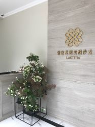 -凝舍科技美容中心