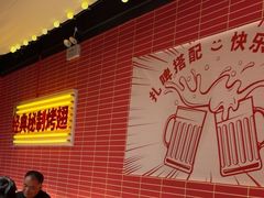 -管氏翅吧(国展店)