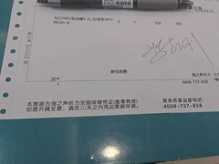 -AudioNova 海之声助听器峰力助听器索诺瓦自营店(北京店)