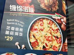 菜单-达美乐比萨(凯莱赛店)