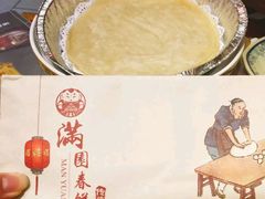 -满园春饼(宜昌万达店)