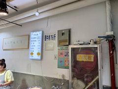 -马光荣肉丸糊辣汤(边东街店)