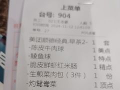 -顺意·顺德家乡菜(国际人才大厦店)