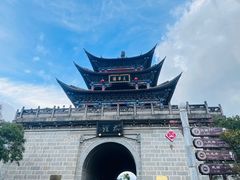 -大理古城