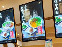 -舌尖尖·兰州牛肉面(浦东机场店)