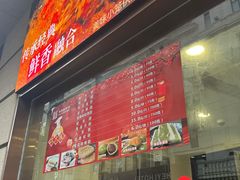 -沈大成(南京东路店)