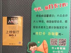 -名扬烤肉(起源店)