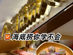 -海底捞火锅(西直门凯德MALL店)