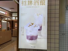 -北京华联购物中心(天通苑店)