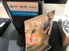 -阮大兴糕团(滨江宝龙店)