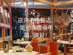 -味千拉面(杭州滨江星光大道店)