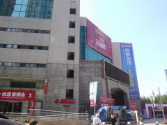 -上海光大会展中心国际大酒店