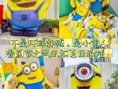 -凤凰汇购物中心