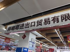 -韩国商品交易中心