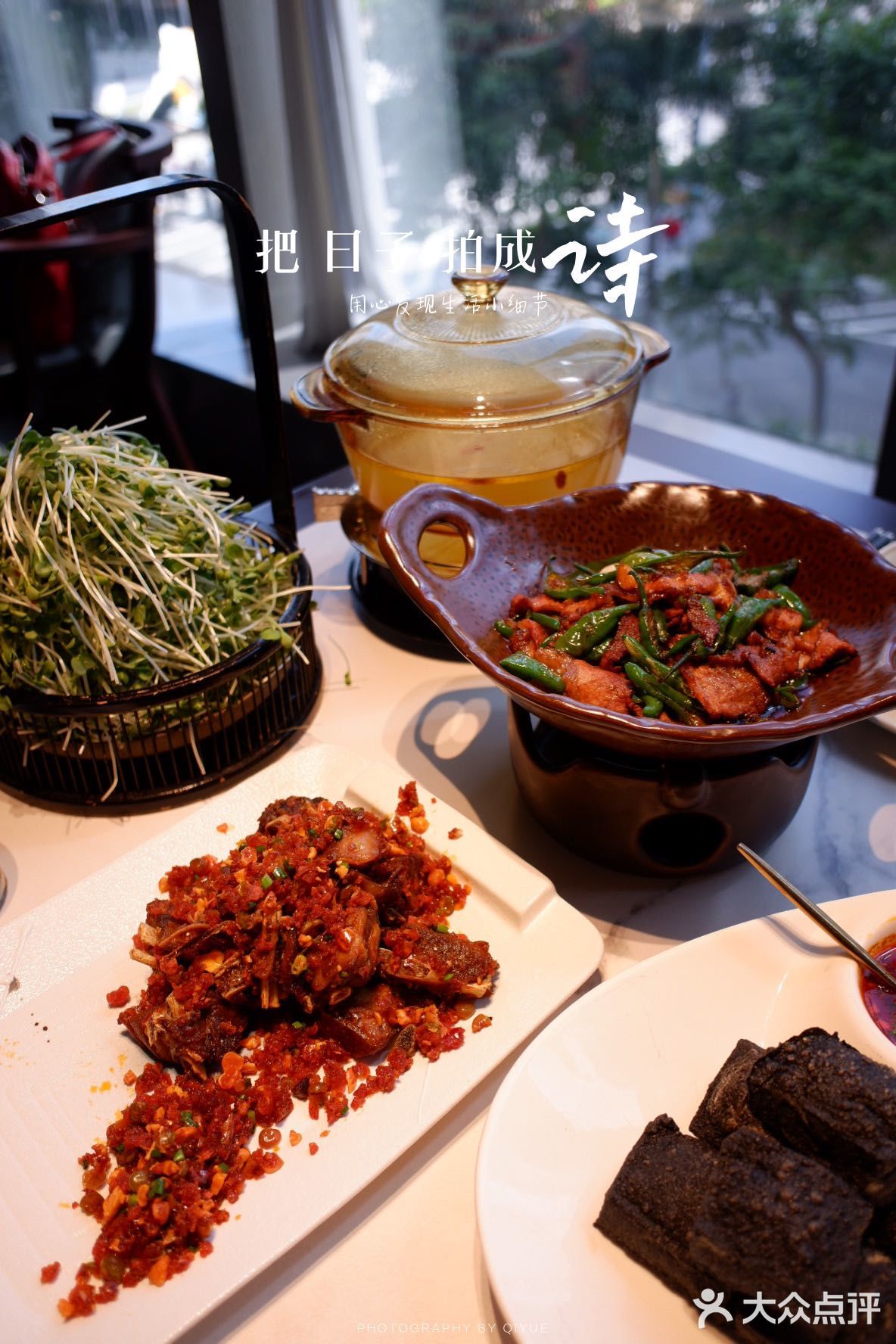 随小馆，品精致湘菜
