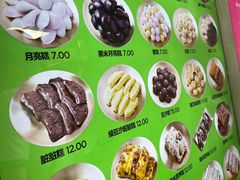 -师任堂韩式食品(总店)