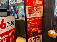 -肯德基(天津奥城店)