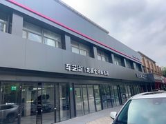 -车艺尚上海龙膜隐形车衣汽车贴膜旗舰店