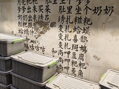 -東茅街茶馆