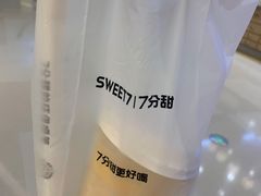 -7分甜(苏州中心店)